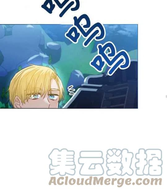 给不那么爱我的你漫画,第17话85图