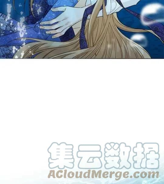 给不那么爱我的你漫画,第18话85图