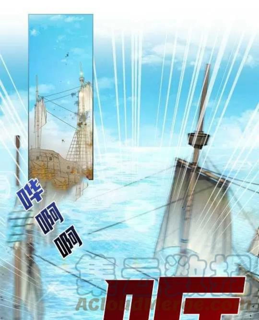 给不那么爱我的你漫画,第01话1图