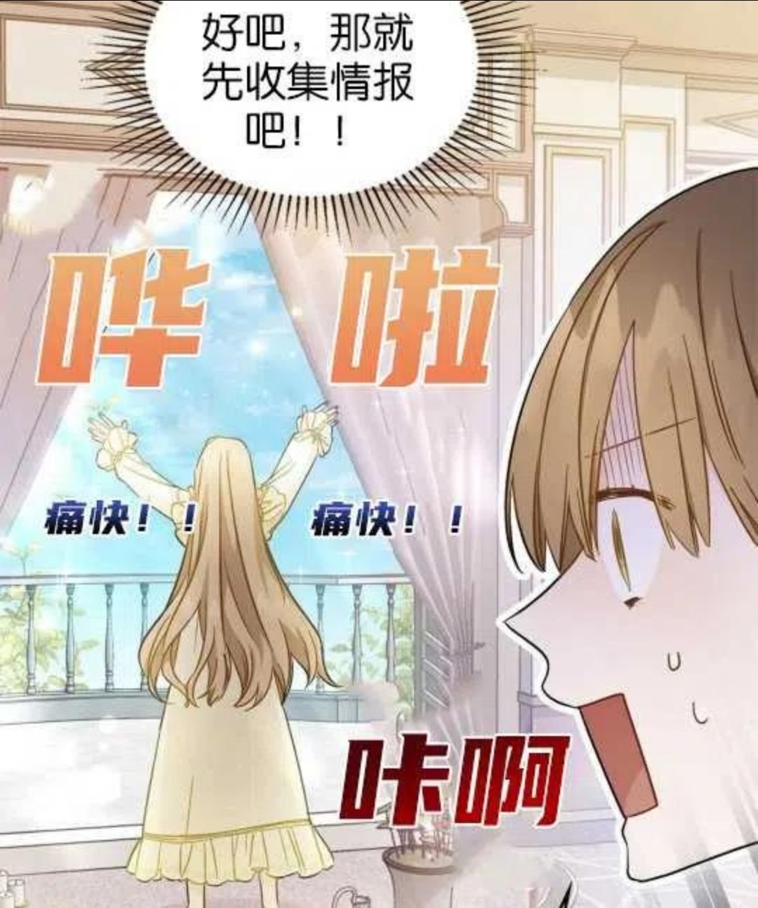 给不那么爱我的你漫画,第01话98图