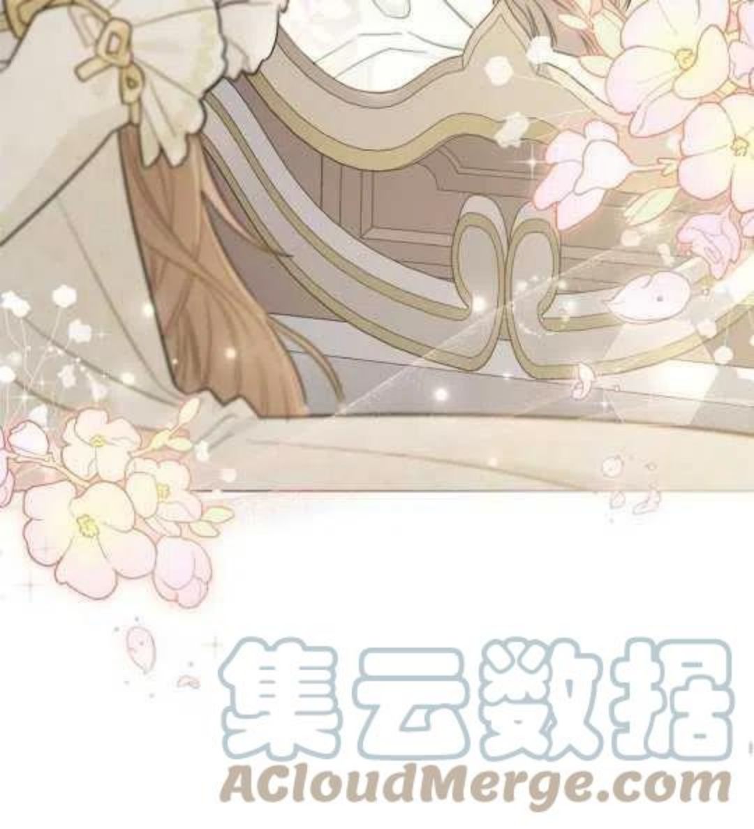 给不那么爱我的你漫画,第01话69图