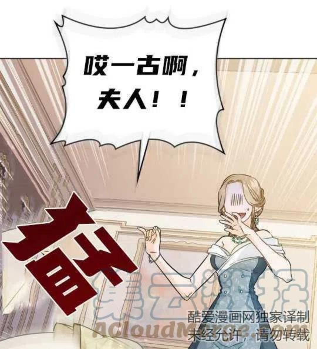 给不那么爱我的你漫画,第01话61图