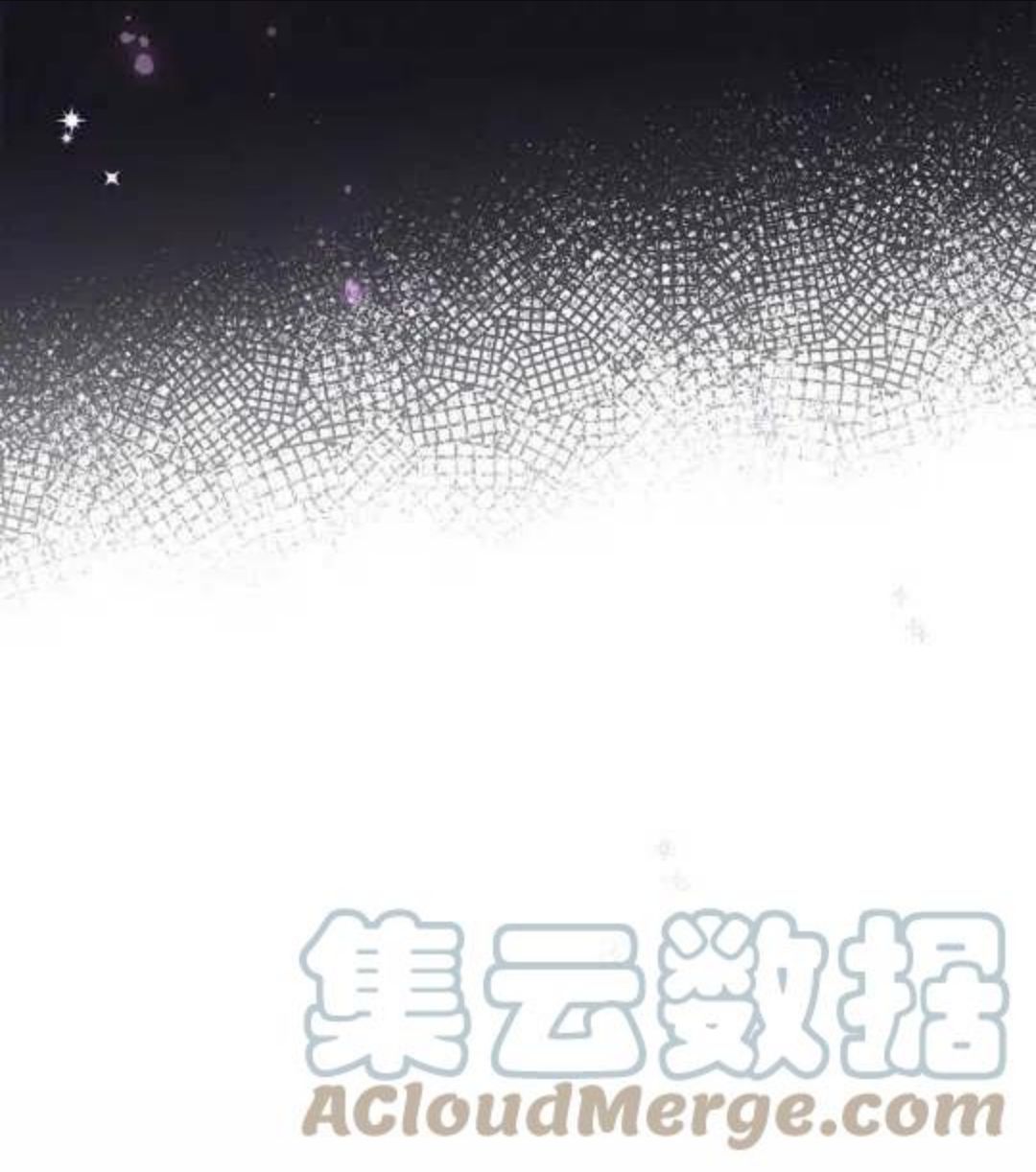 给不那么爱我的你漫画,第01话17图