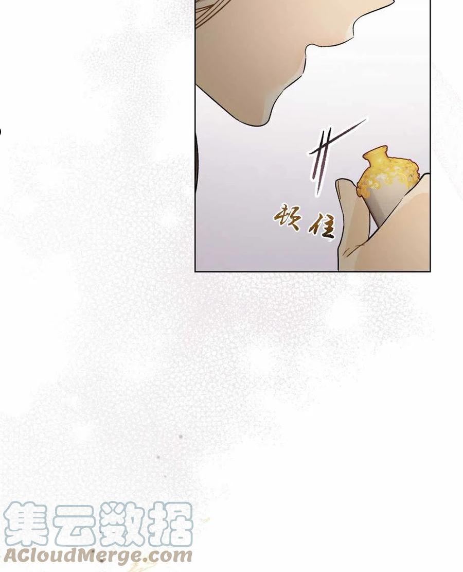 给不那么爱我的你漫画,第21话89图