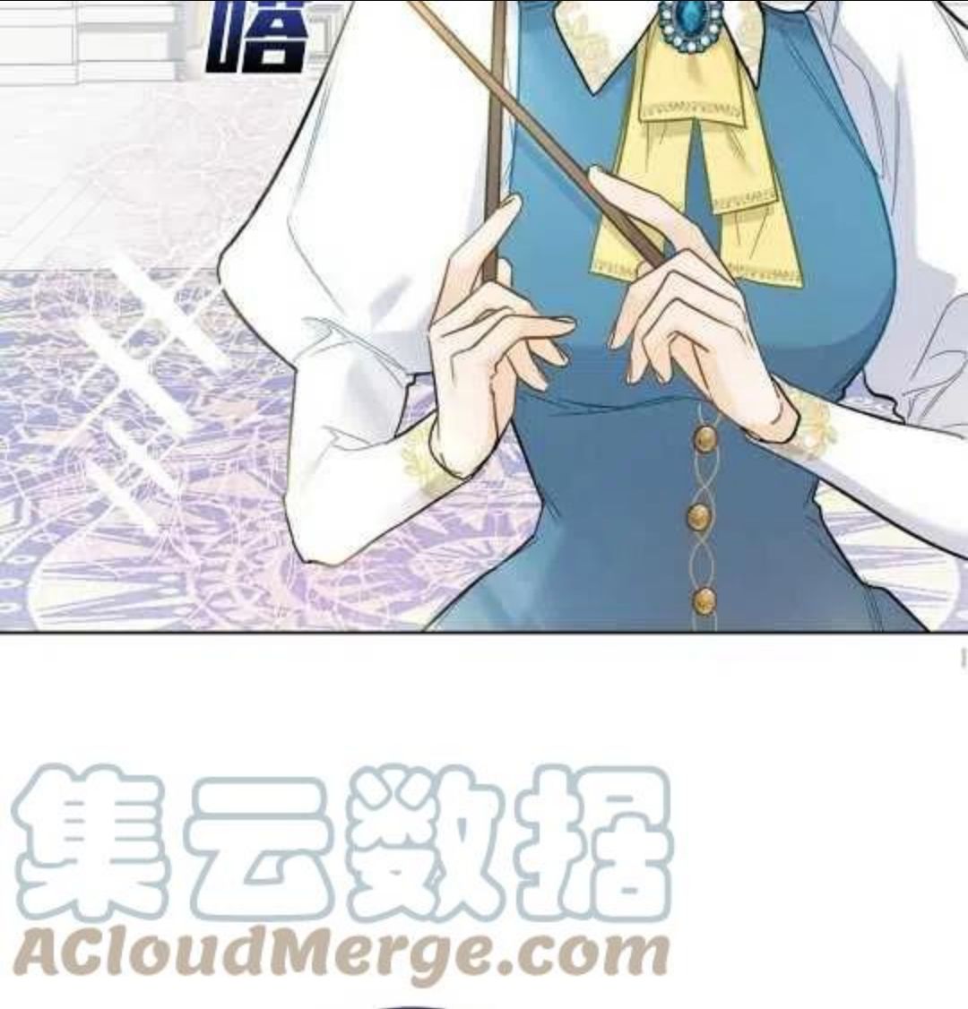 给不那么爱我的你漫画,第03话67图