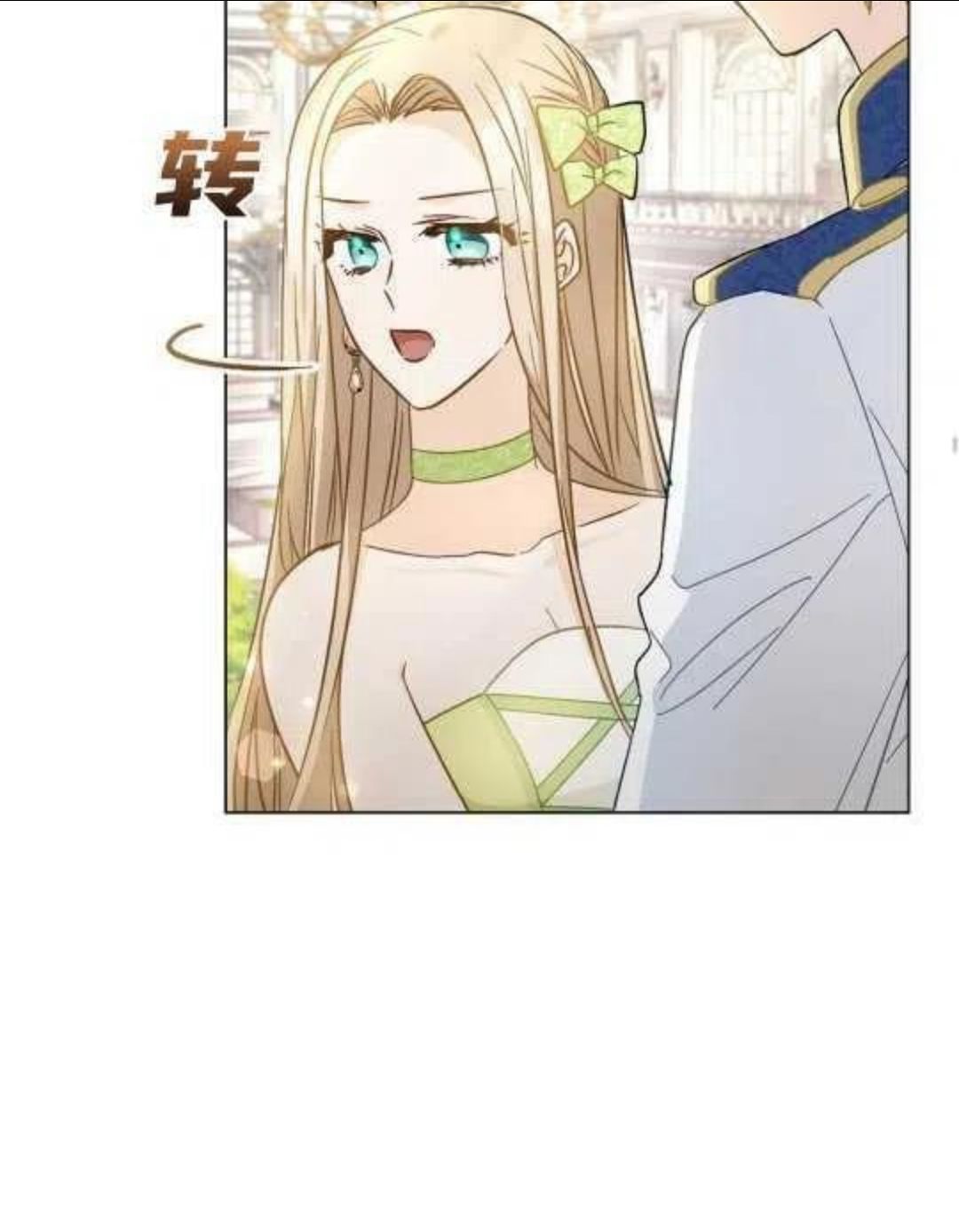 给不那么爱我的你漫画,第06话86图