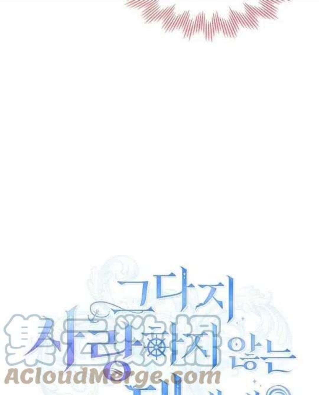 给不那么爱我的你漫画,第08话33图