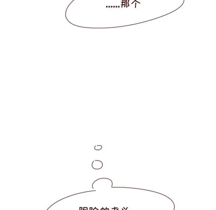 他们的校园生活漫画,11122图