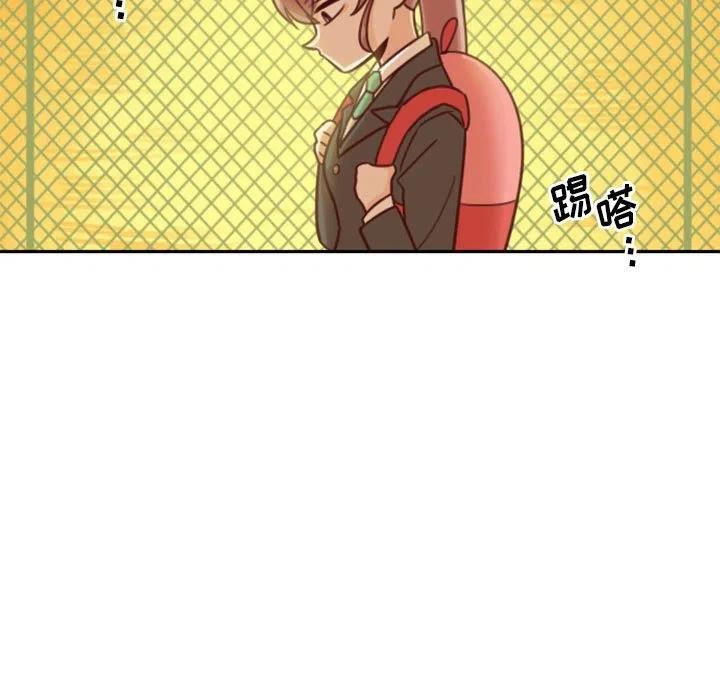 他们的校园生活漫画,117图