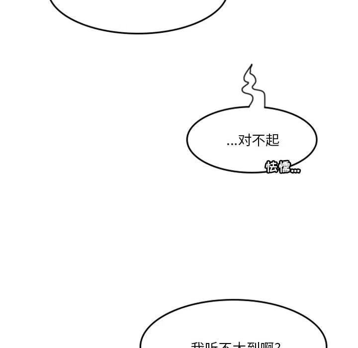 他们的校园生活漫画,1186图