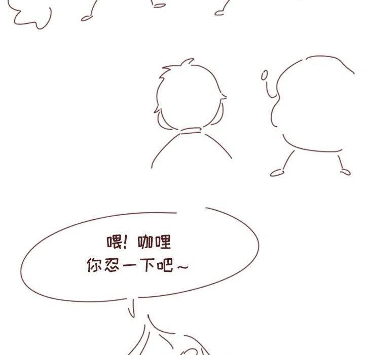 他们的校园生活漫画,14128图