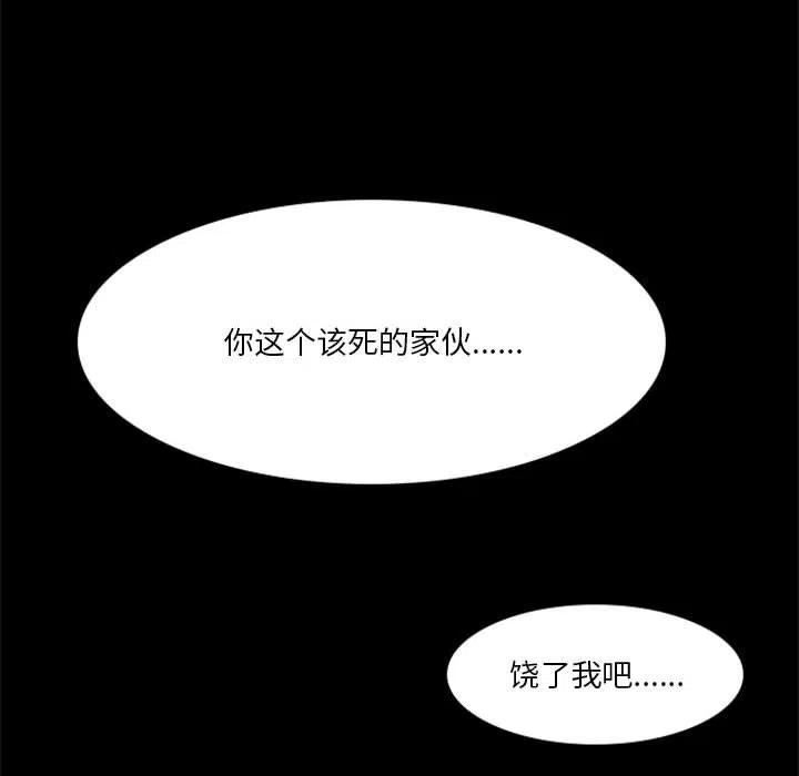 他们的校园生活漫画,1438图