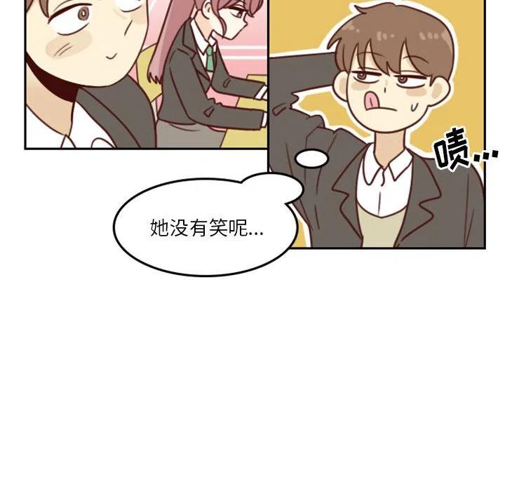 他们的校园生活漫画,620图