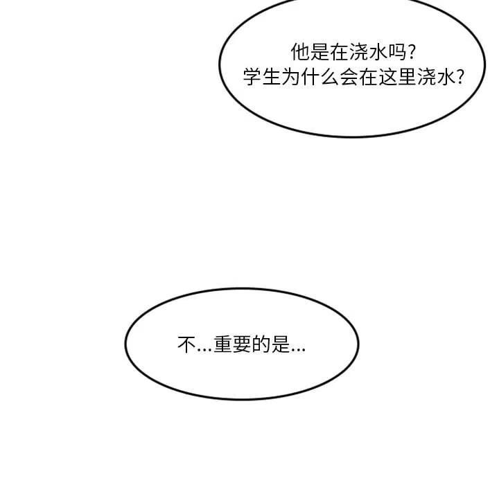 他们的校园生活漫画,6200图