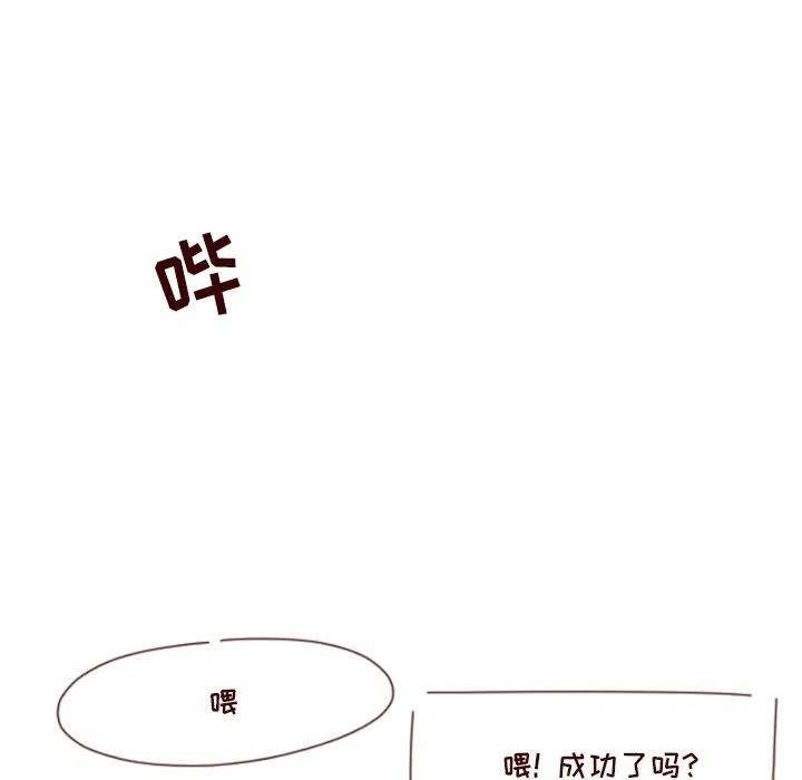 他们的校园生活漫画,6223图