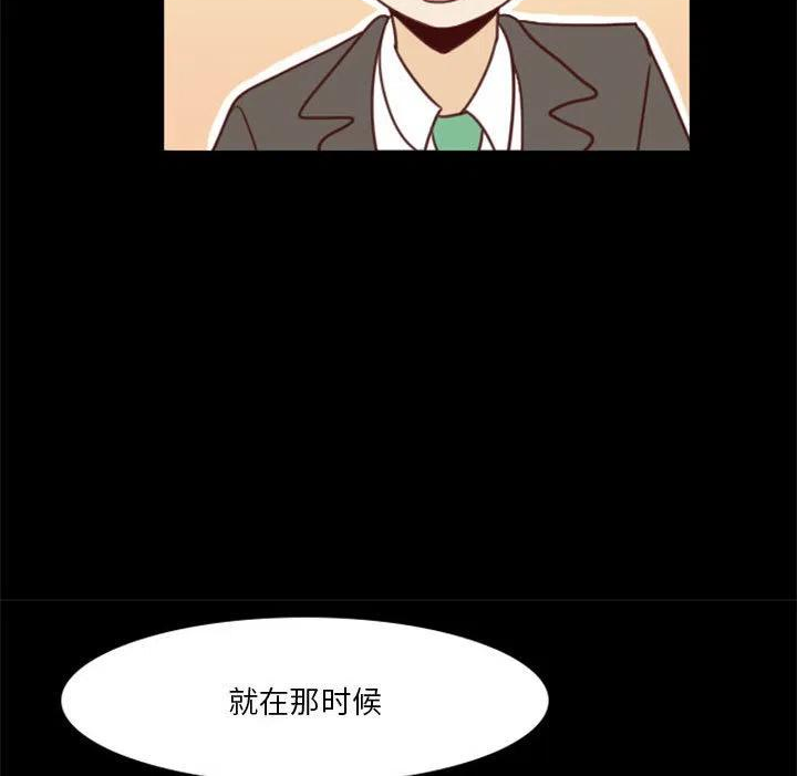 他们的校园生活漫画,691图