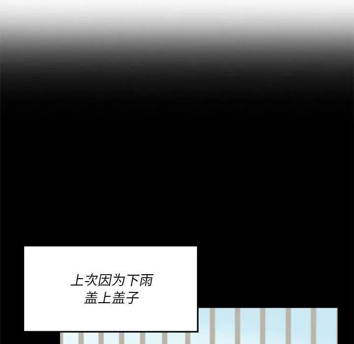 他们的校园生活漫画,28104图