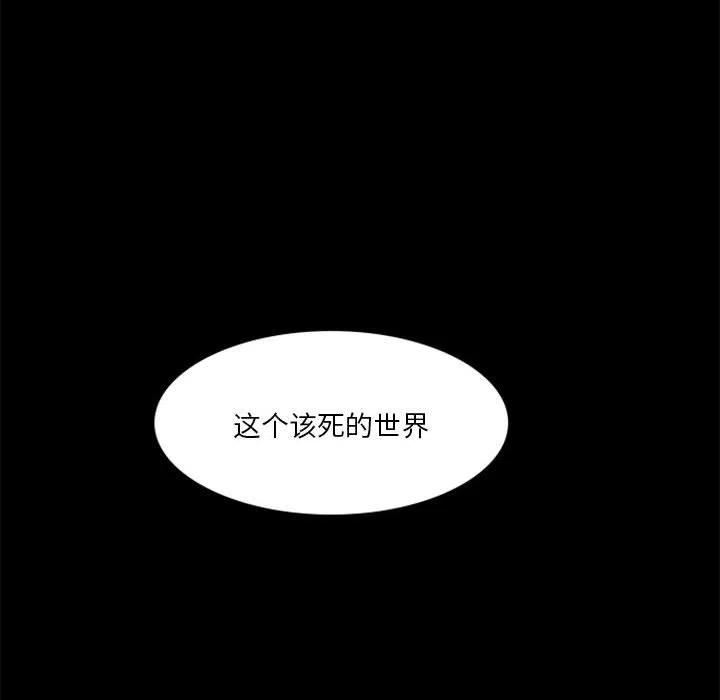 他们的校园生活漫画,28146图