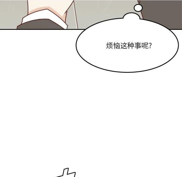 他们的校园生活漫画,28170图