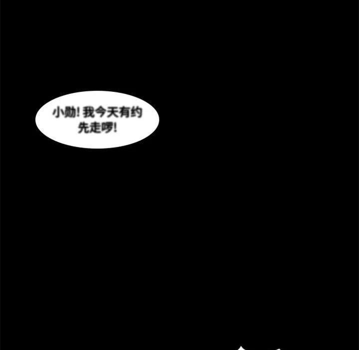 他们的校园生活漫画,2878图