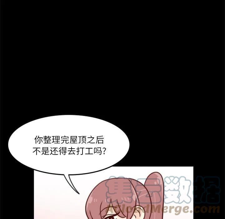 他们的校园生活漫画,289图