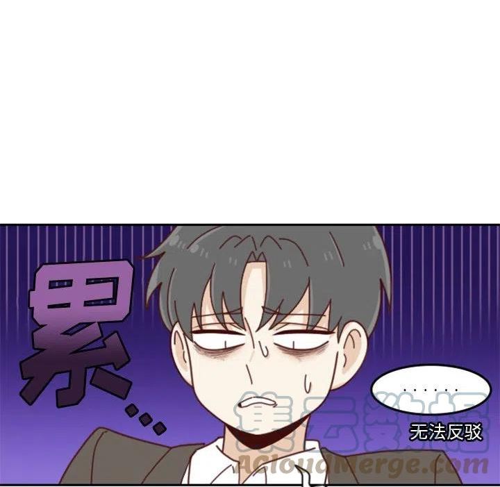 他们的校园生活漫画,29117图