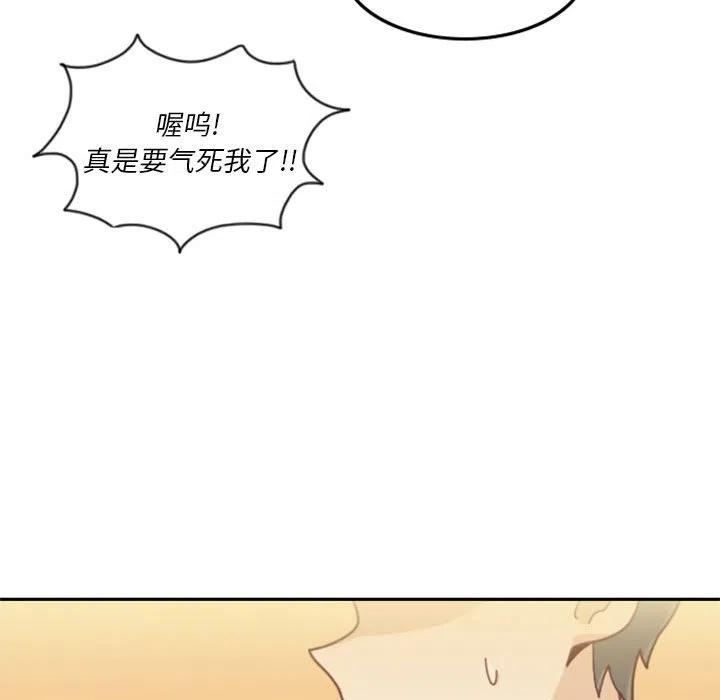 他们的校园生活漫画,29124图