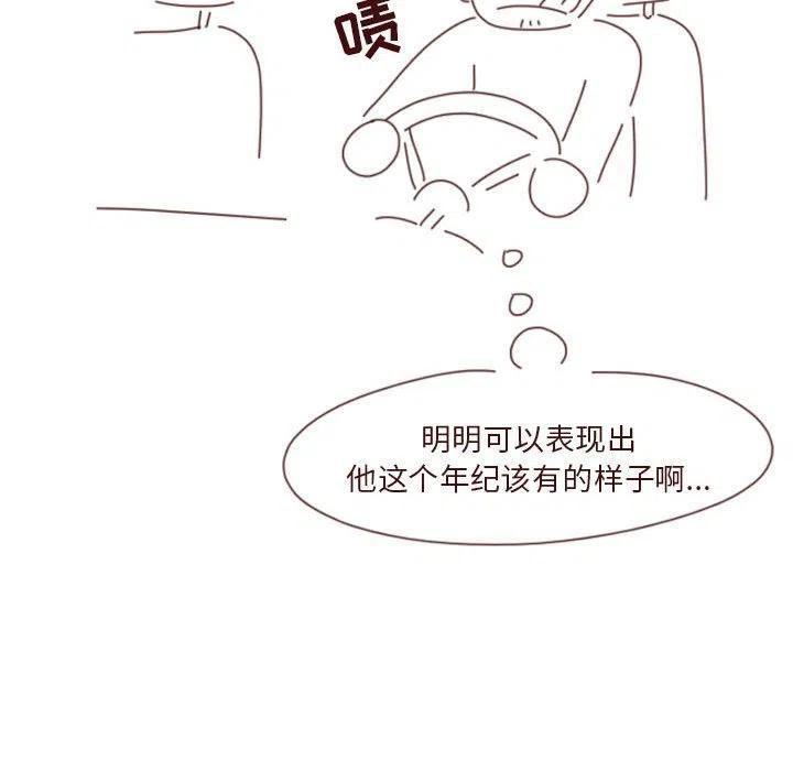 他们的校园生活漫画,29144图