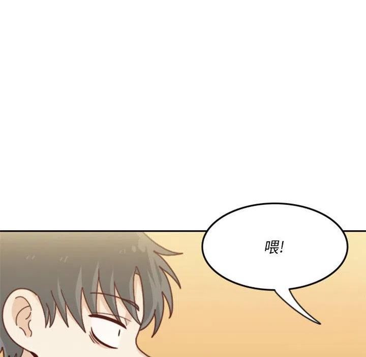 他们的校园生活漫画,2916图