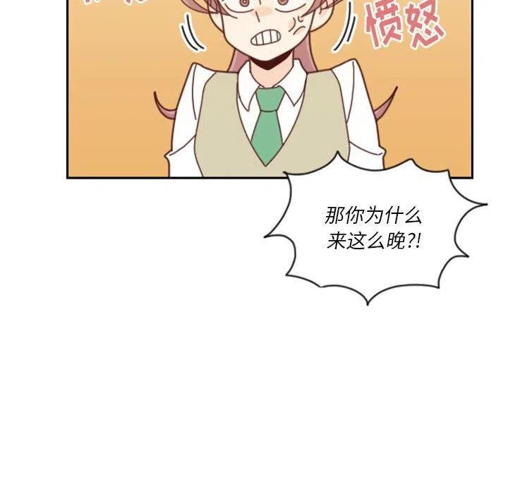 他们的校园生活漫画,2931图