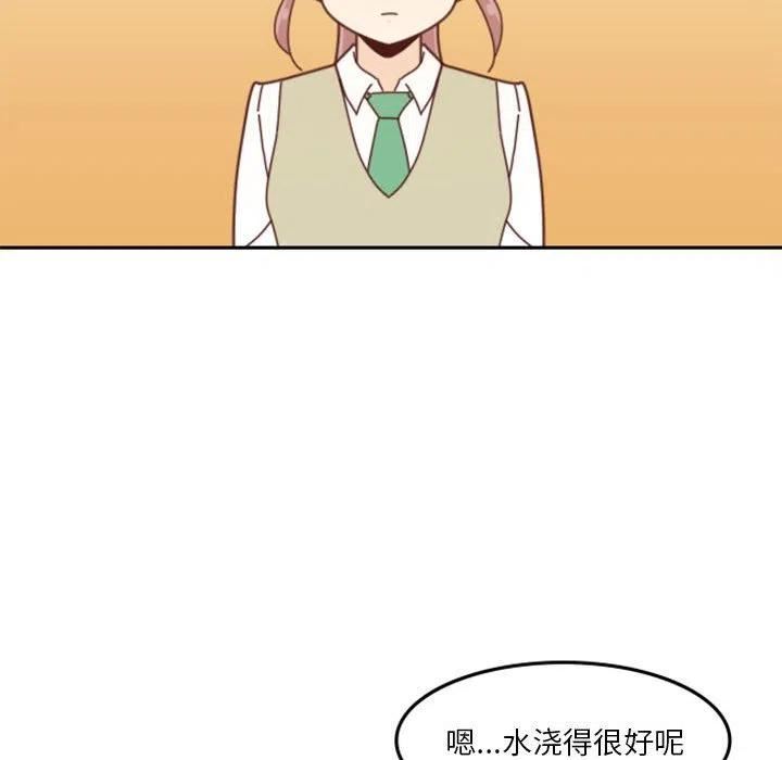 他们的校园生活漫画,2944图