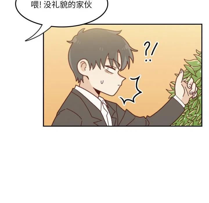 他们的校园生活漫画,2946图