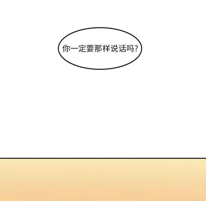 他们的校园生活漫画,2948图