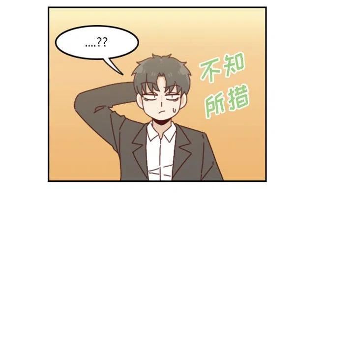 他们的校园生活漫画,2967图