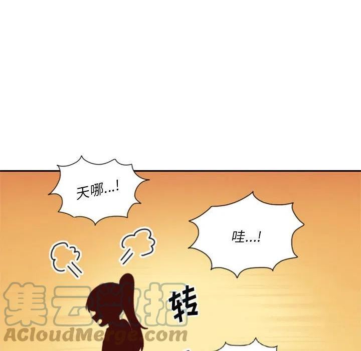 他们的校园生活漫画,2977图