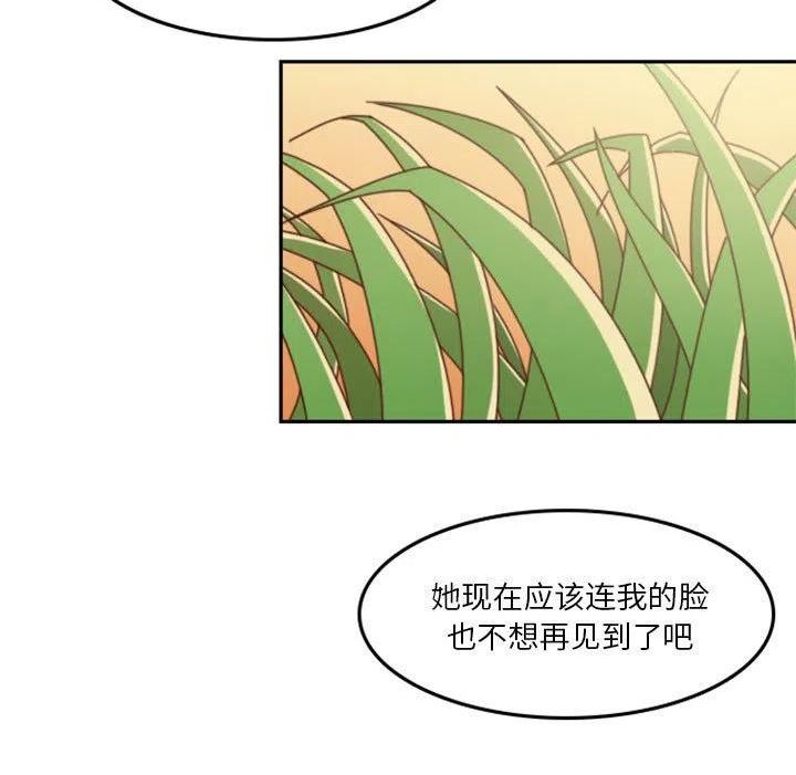 他们的校园生活漫画,2996图