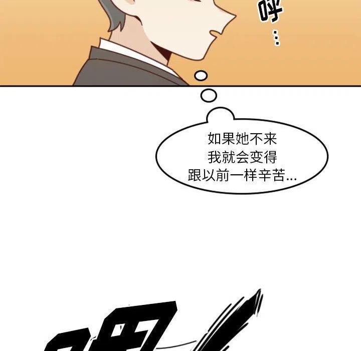 他们的校园生活漫画,2998图