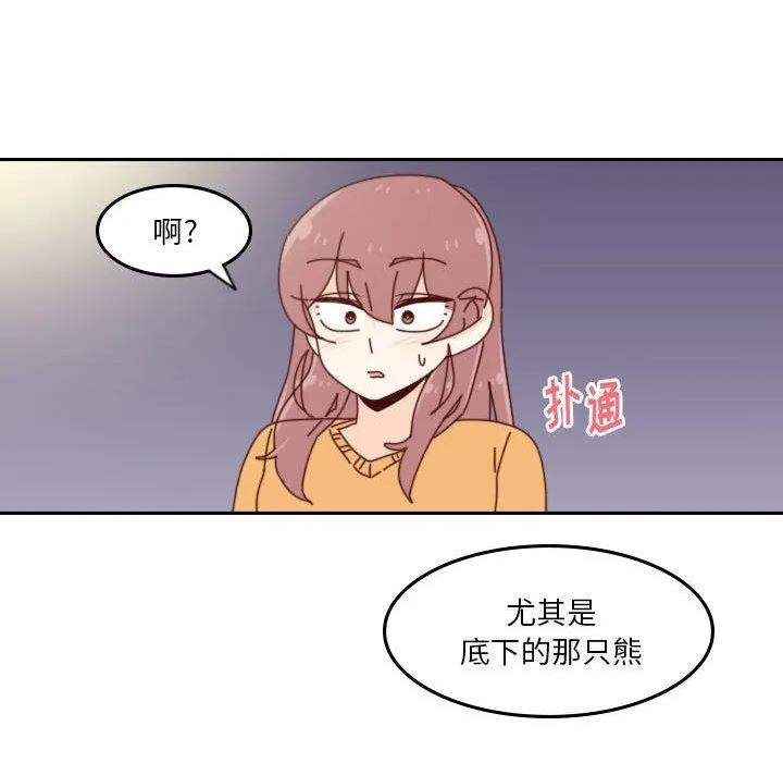 他们的校园生活漫画,47107图