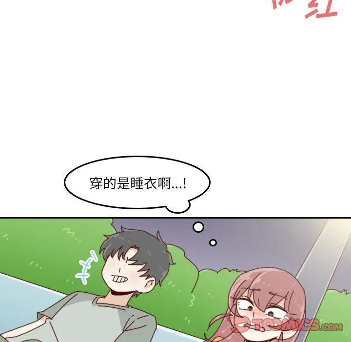 他们的校园生活漫画,47111图