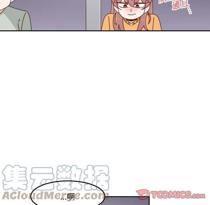 他们的校园生活漫画,47117图