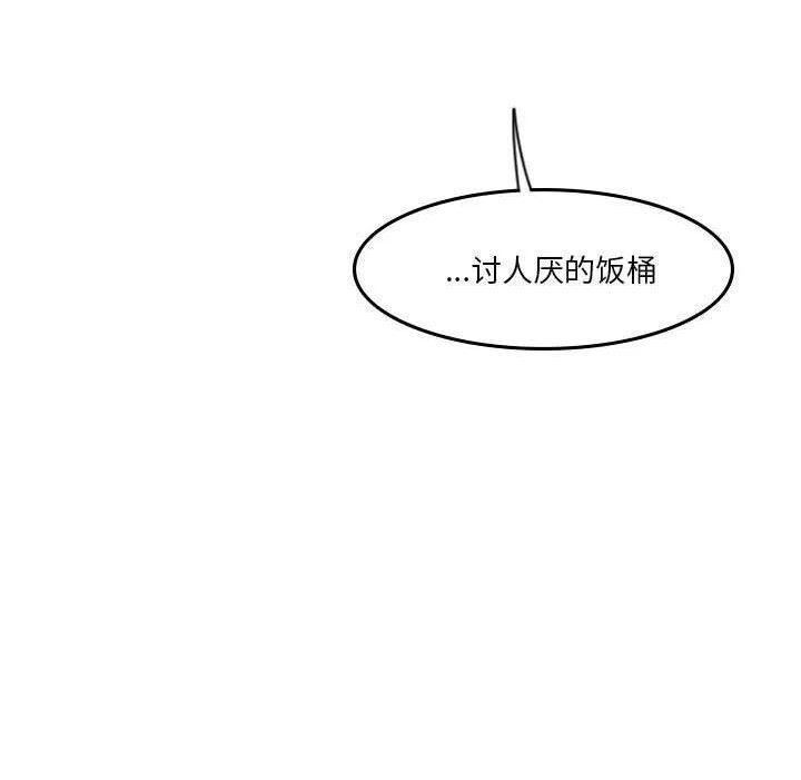 他们的校园生活漫画,4719图