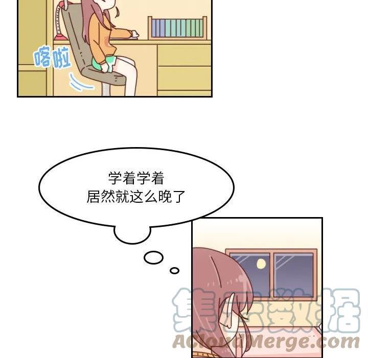 他们的校园生活漫画,4725图