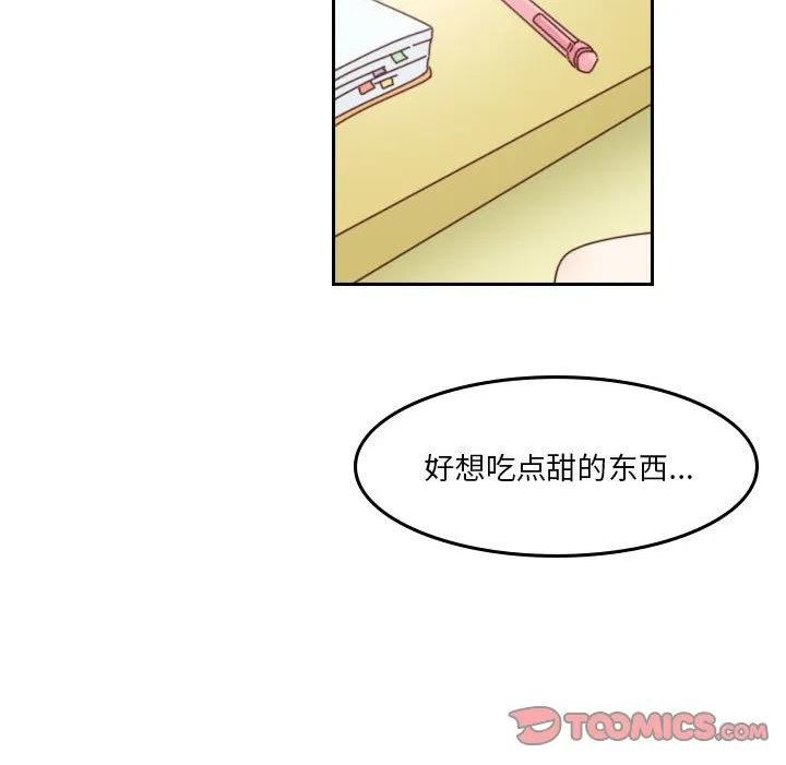 他们的校园生活漫画,4727图