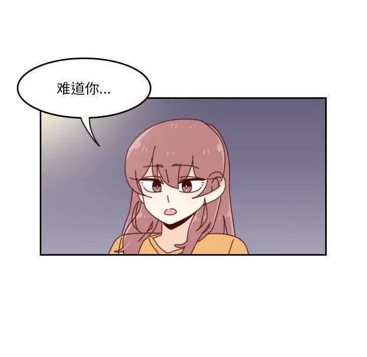 他们的校园生活漫画,4767图