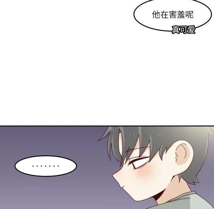 他们的校园生活漫画,4771图