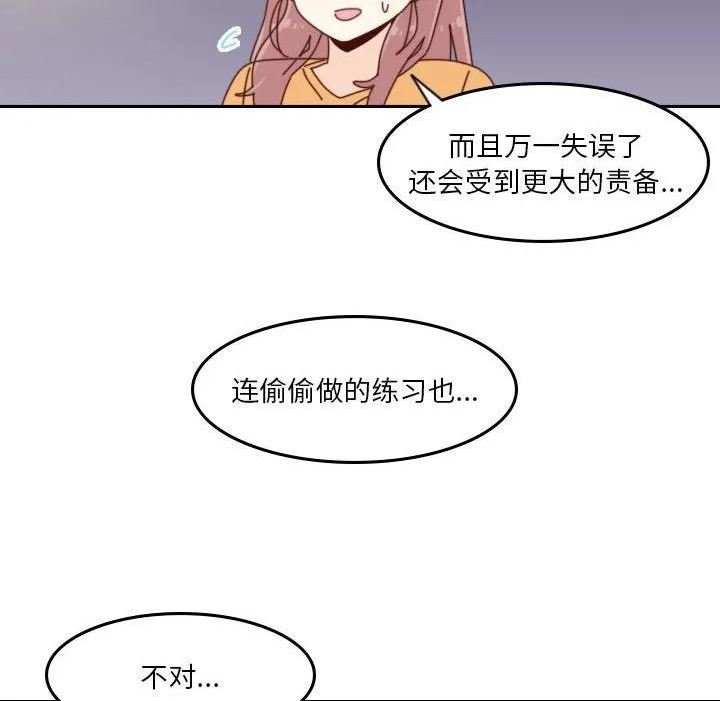 他们的校园生活漫画,4776图