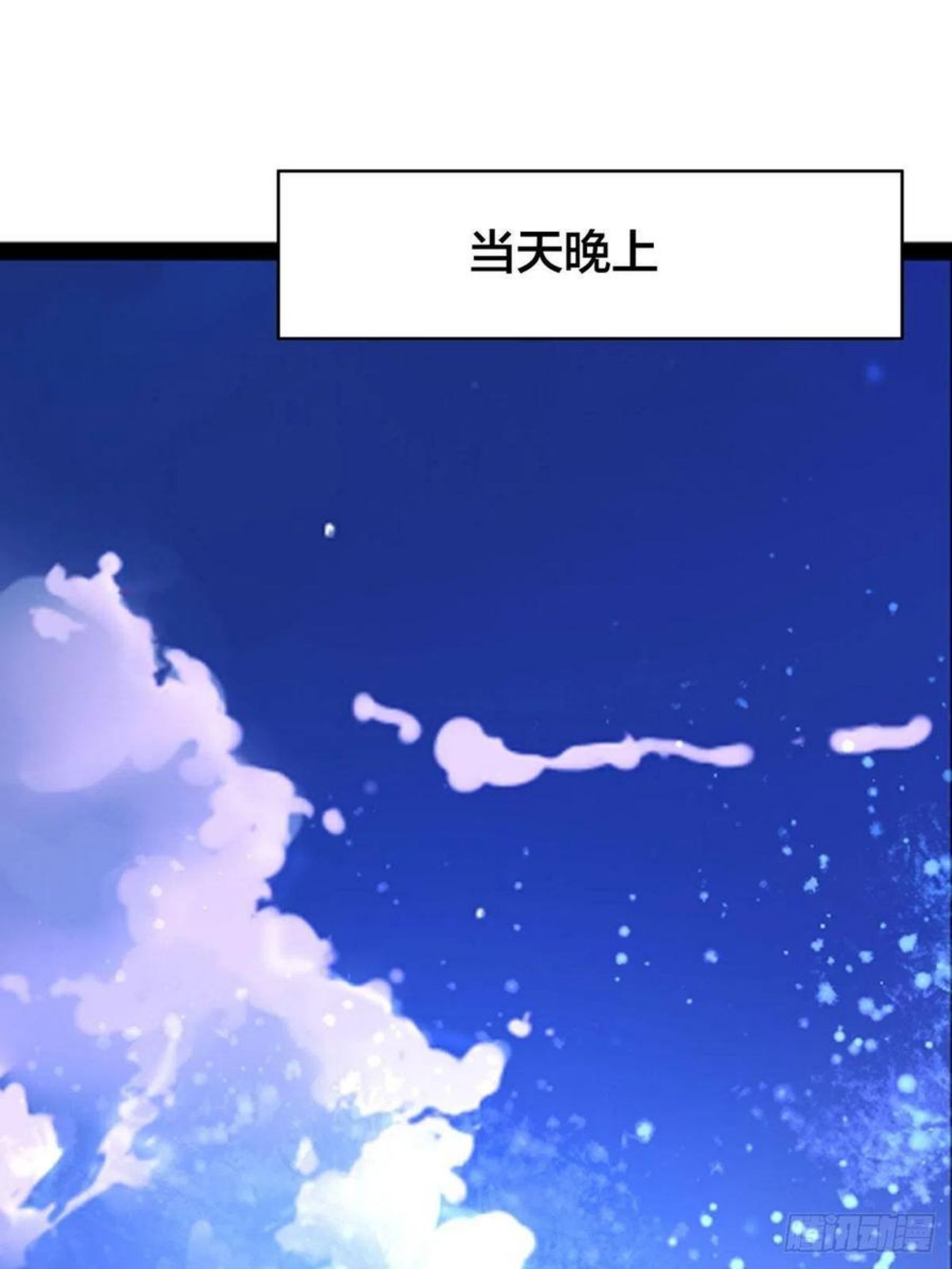 冷血王爵的饲养法则漫画,第3话 小姐姐又温柔又漂亮28图