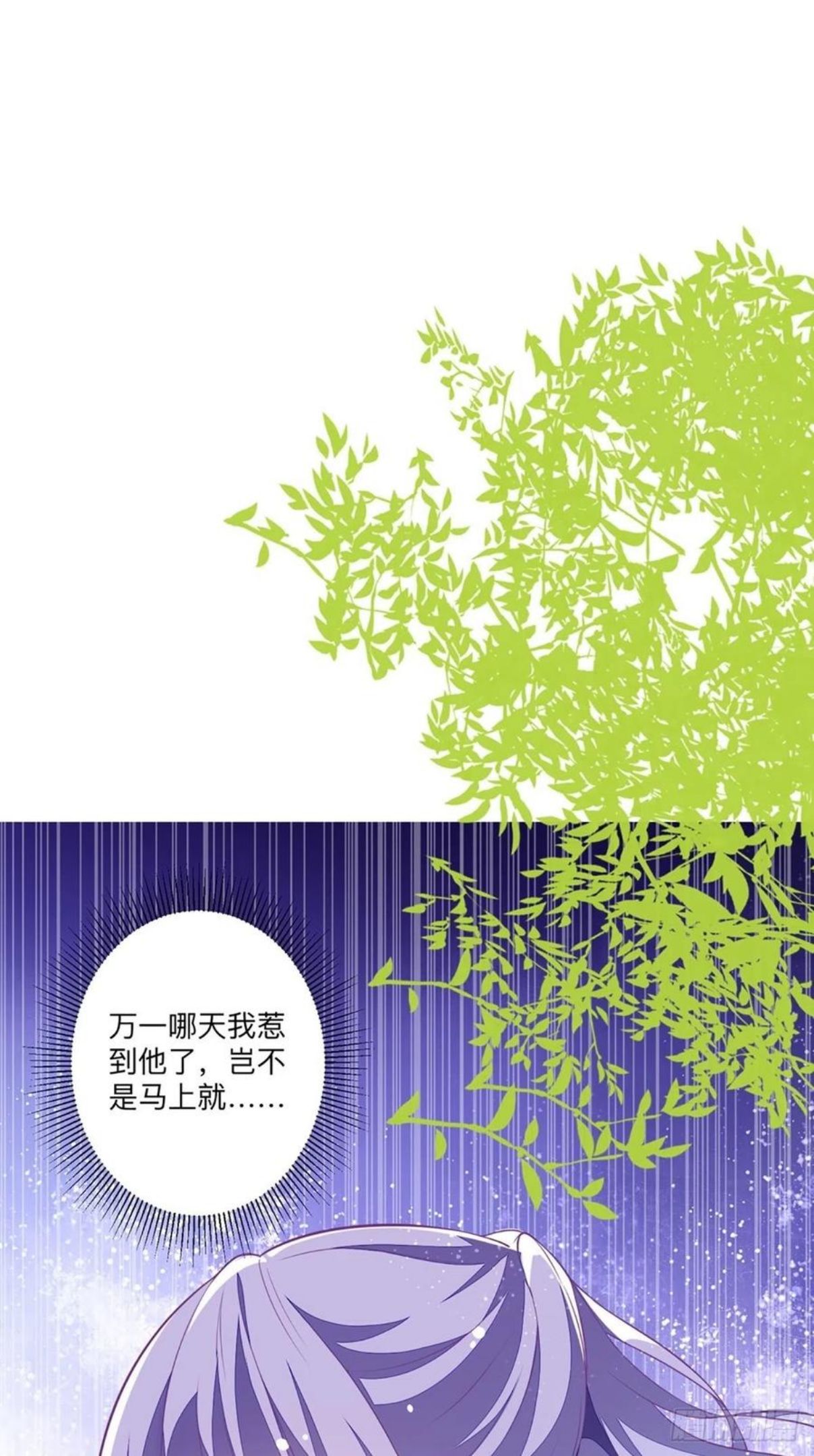 冷血王爵的饲养法则漫画,第3话 小姐姐又温柔又漂亮12图