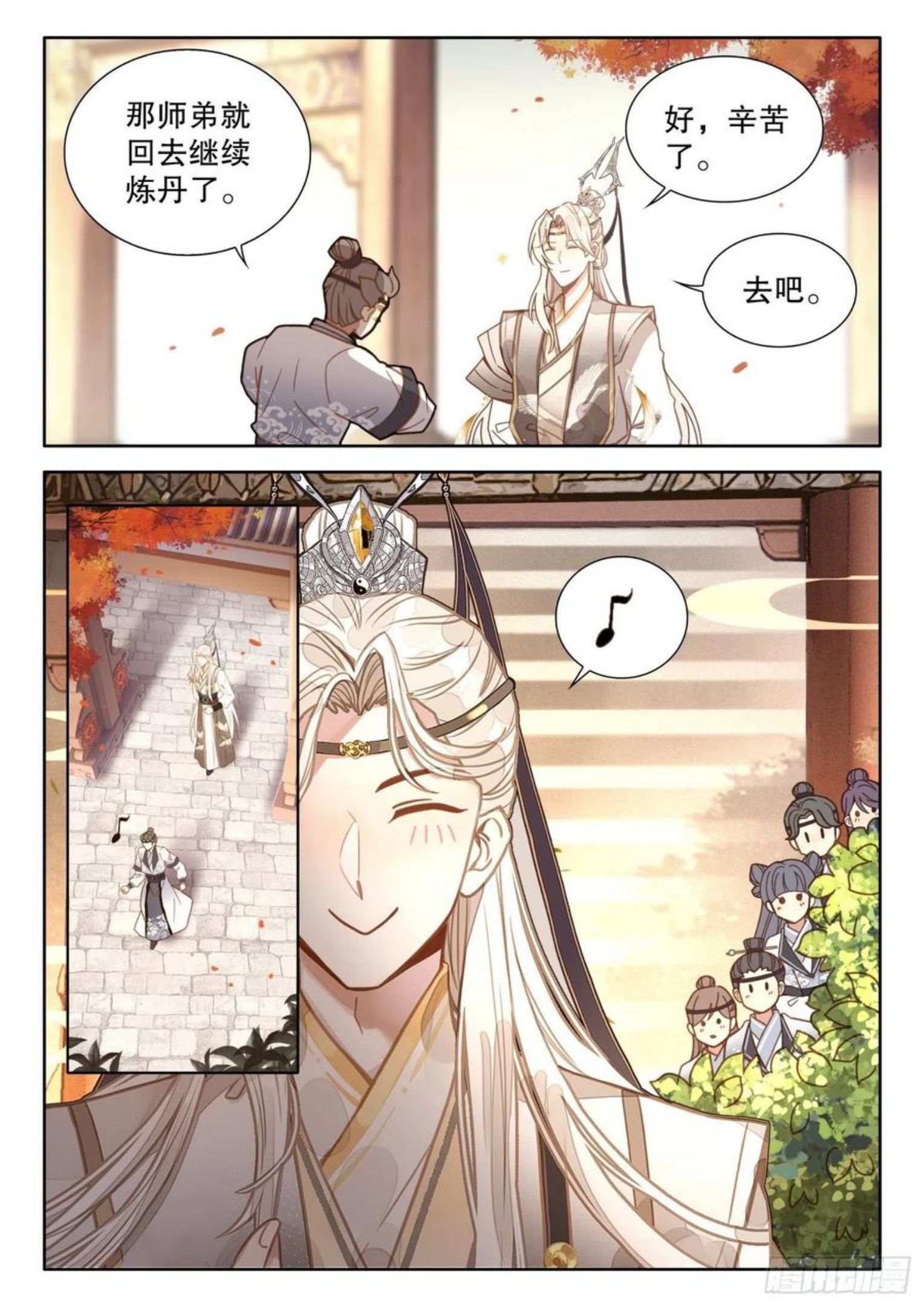 平平无奇大师兄漫画,15 要不就叫它大力金刚丸14图