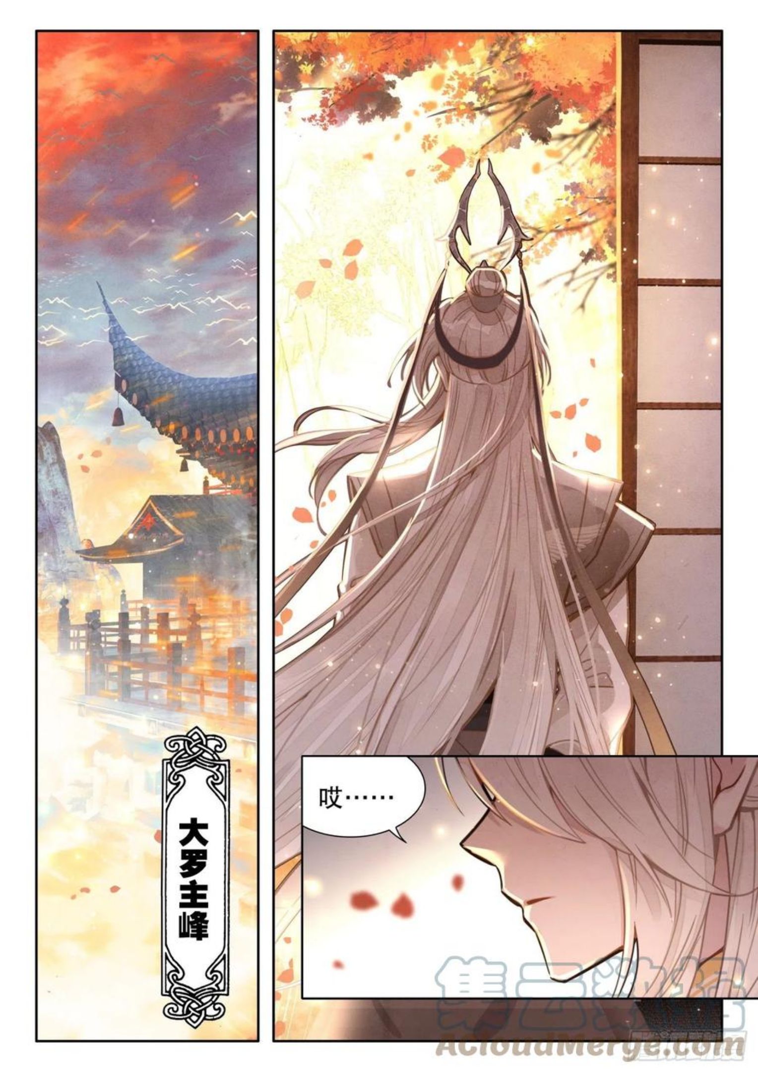 平平无奇大师兄漫画,18 任他佛法无边9图